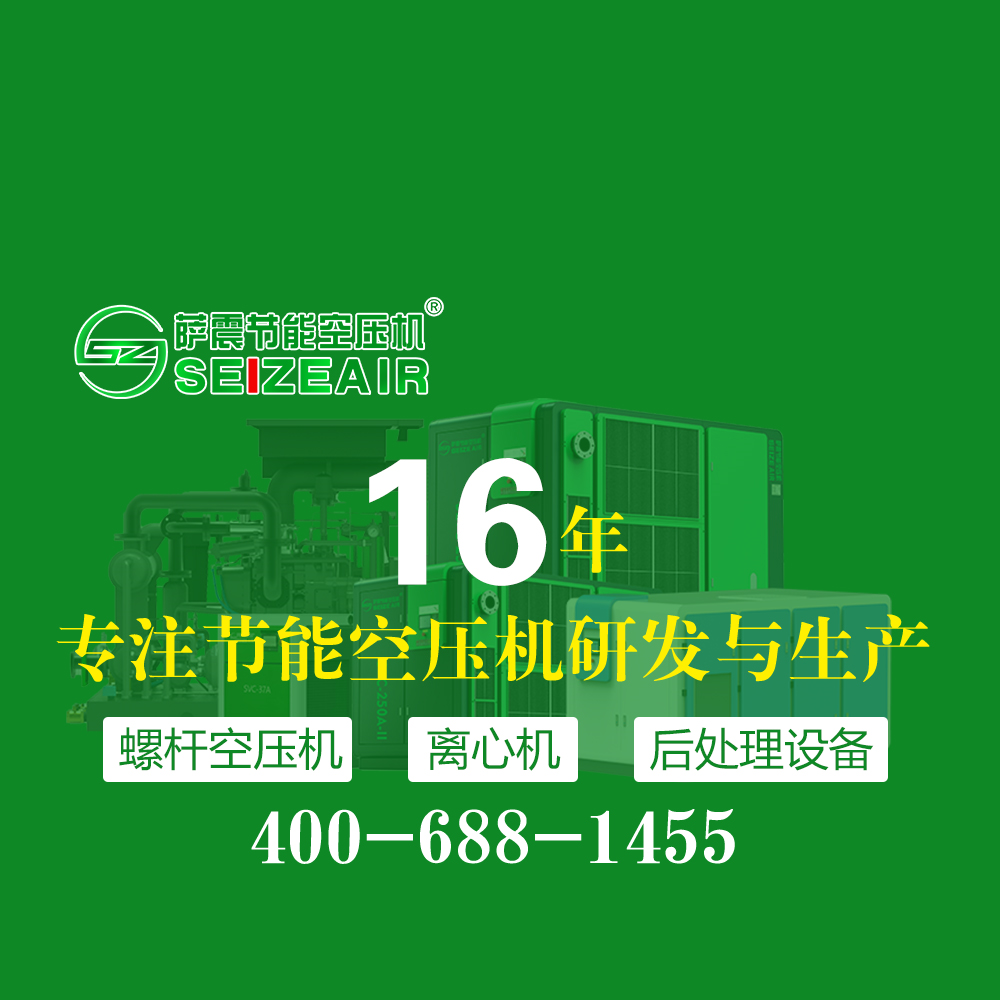 無(wú)油空壓機(jī)圖片-磁懸浮鼓風(fēng)機(jī)圖片.png